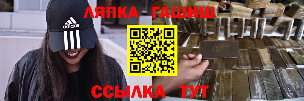 Крымск  ГАШИШ хэш  ГАШИШ AMNESIA HAZE  ГАШИШ  Вход с VPN 