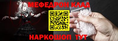 амфетамин Анапа