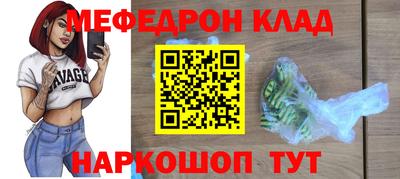 эйфоретик Анжеро-Судженск