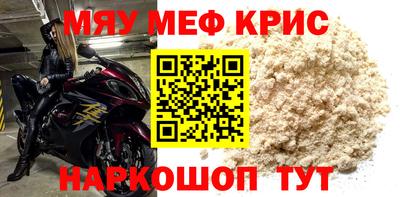 эйфоретик Анжеро-Судженск