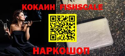 СК Ангарск