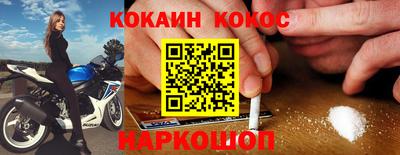 эйфоретик Анжеро-Судженск