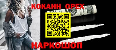 амфетамин Анапа
