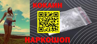 эйфоретик Анжеро-Судженск