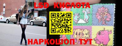 СК Ангарск