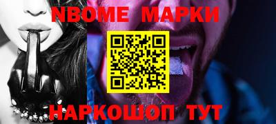 эйфоретик Анжеро-Судженск