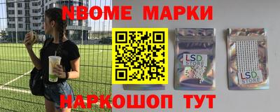 амфетамин Анапа