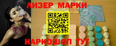 эйфоретик Анжеро-Судженск