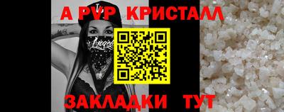 эйфоретик Анжеро-Судженск