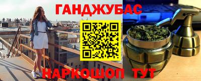 эйфоретик Анжеро-Судженск