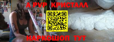 эйфоретик Анжеро-Судженск