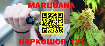 амфетамин Анапа