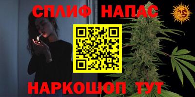 амфетамин Анапа