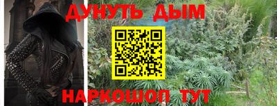 эйфоретик Анжеро-Судженск