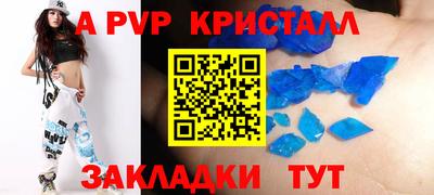 амфетамин Анапа