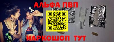 СК Ангарск