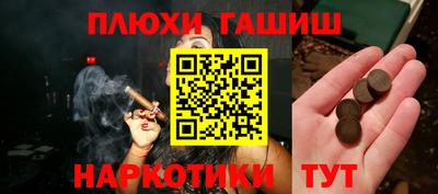 эйфоретик Анжеро-Судженск