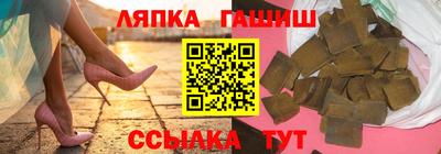 эйфоретик Анжеро-Судженск