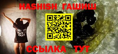 амфетамин Анапа