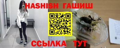 амфетамин Анапа