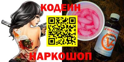 амфетамин Анапа