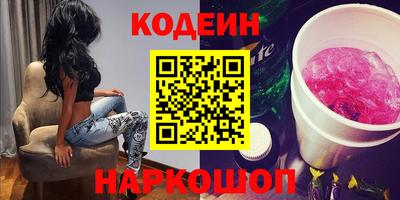 амфетамин Анапа