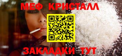 СК Ангарск