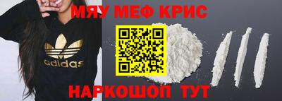 эйфоретик Анжеро-Судженск