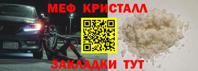 амфетамин Анапа