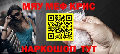 эйфоретик Анжеро-Судженск