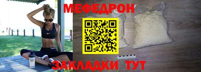 СК Ангарск