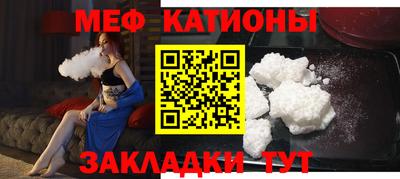 эйфоретик Анжеро-Судженск