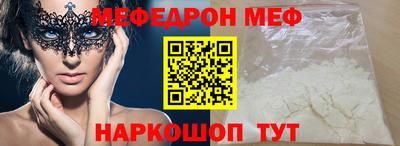 эйфоретик Анжеро-Судженск