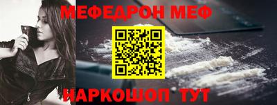 эйфоретик Анжеро-Судженск