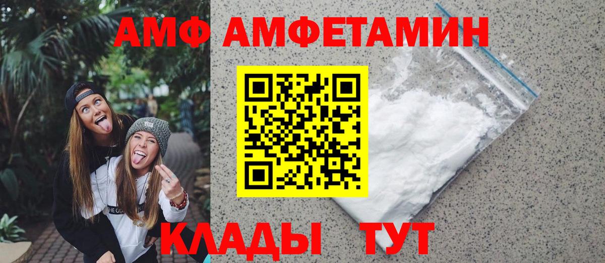 МЕТАМФЕТАМИН Methamphetamine  Вход с VPN  Крымск  МЕТАМФЕТАМИН Methamphetamine 