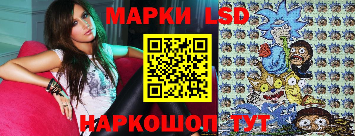 Наркотические марки  Вход с VPN  Крымск  Марки N-bome 1,8мг 