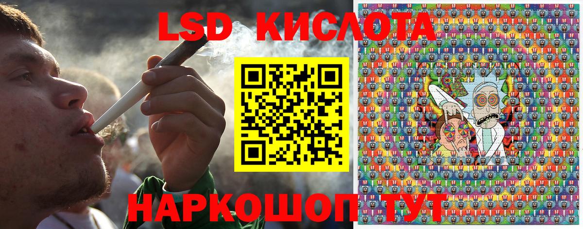 Марки N-bome 1,8мг Крымск